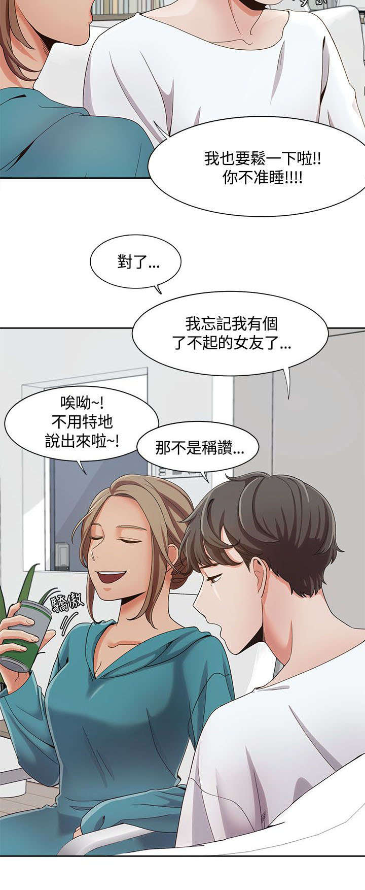 第11章：说到就到5