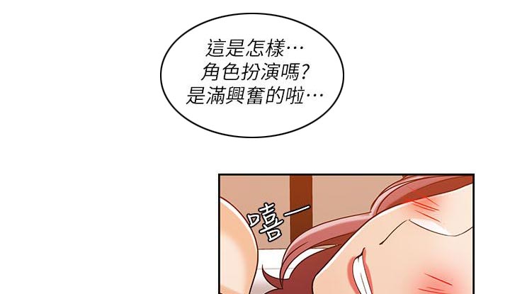 第49章：比试开始17