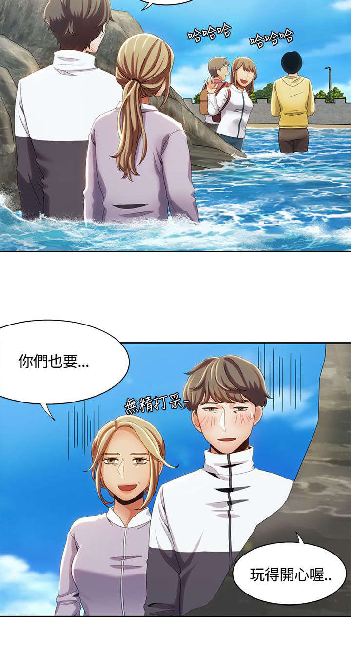 第19章：观光团来袭13