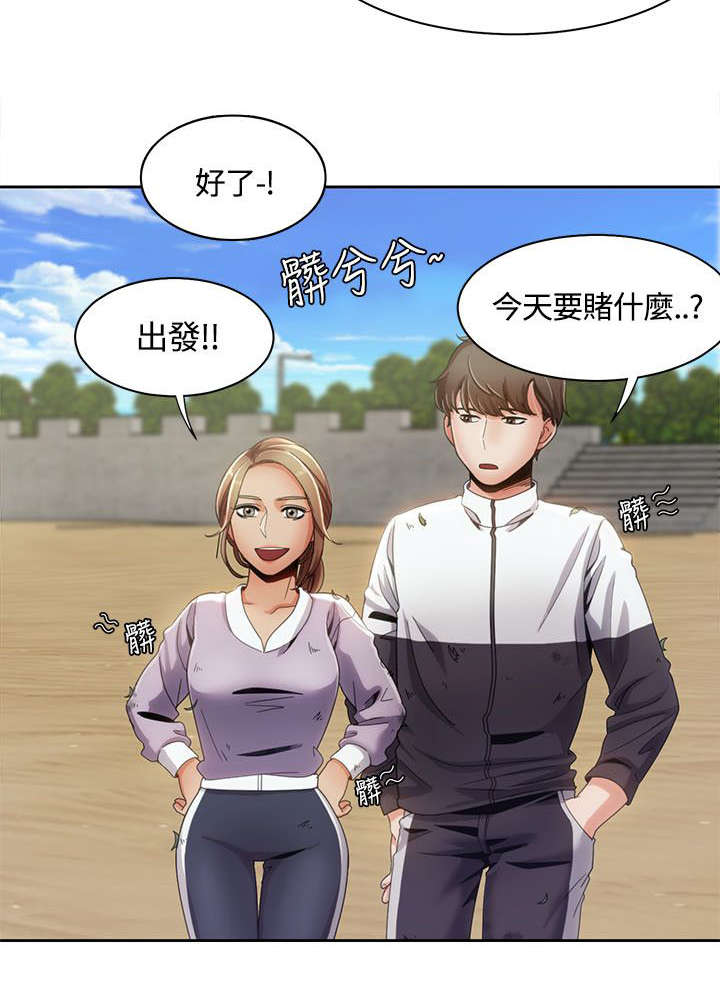 第18章：水中的战斗3