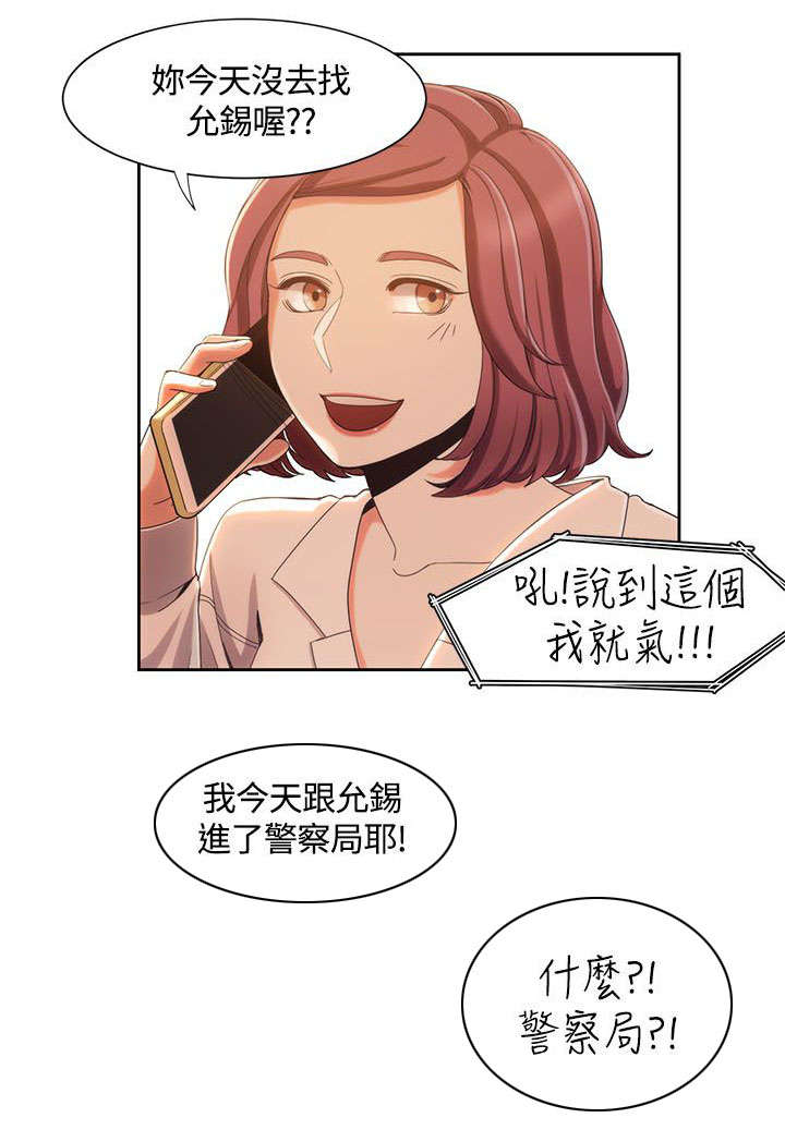 第12章：述说2