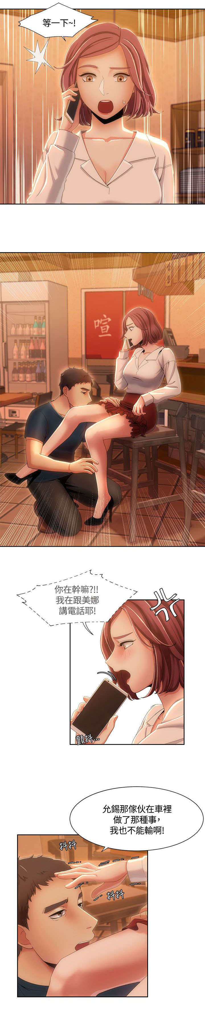第12章：述说8