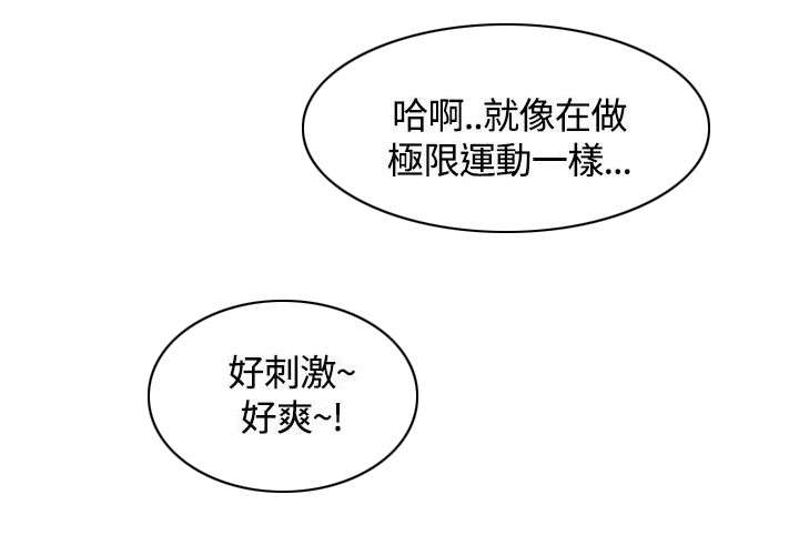第8章：准备周到11