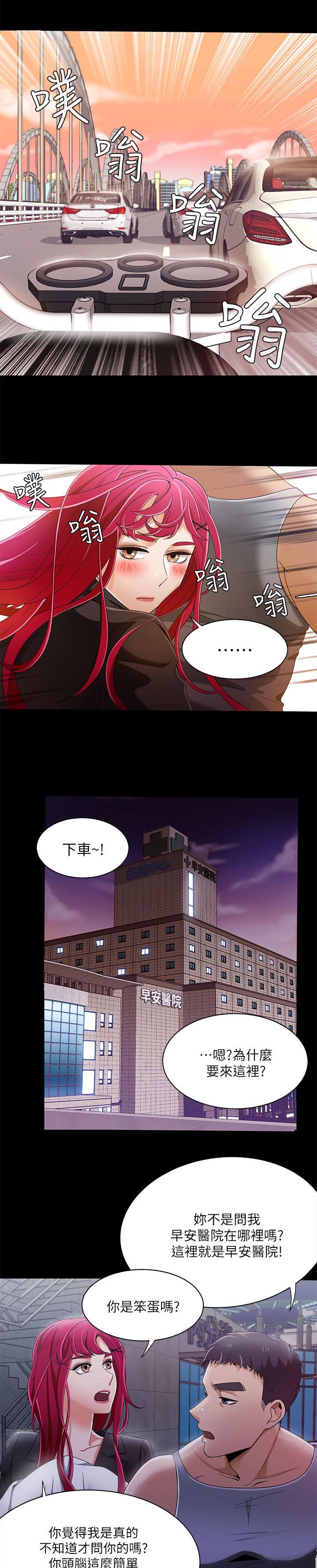 第48章：坏习惯4