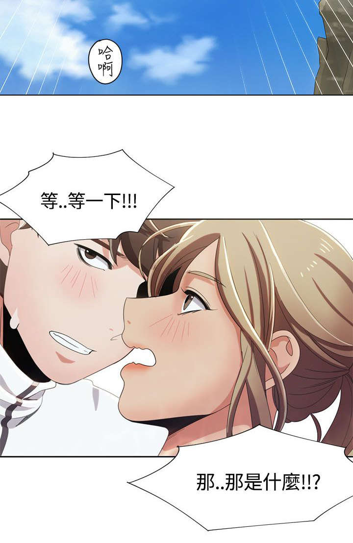 第20章：被无人机发现3