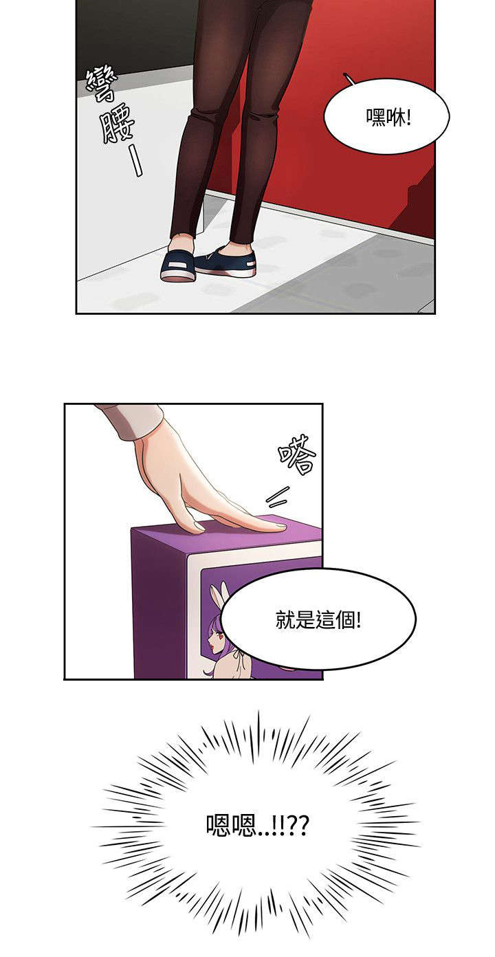 第6章：香水8