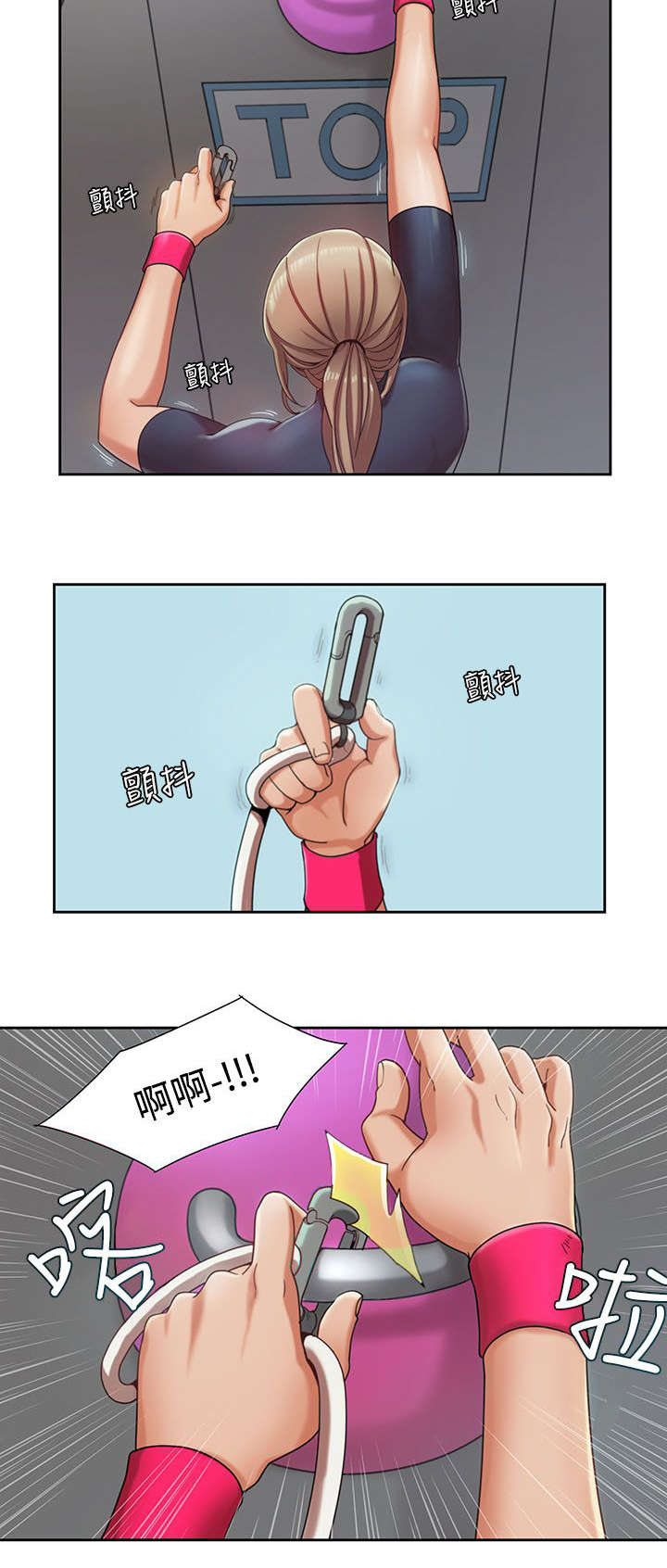 第4章：原因2