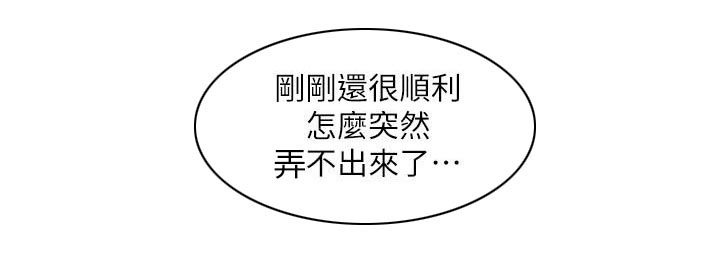 第50章：第二局10