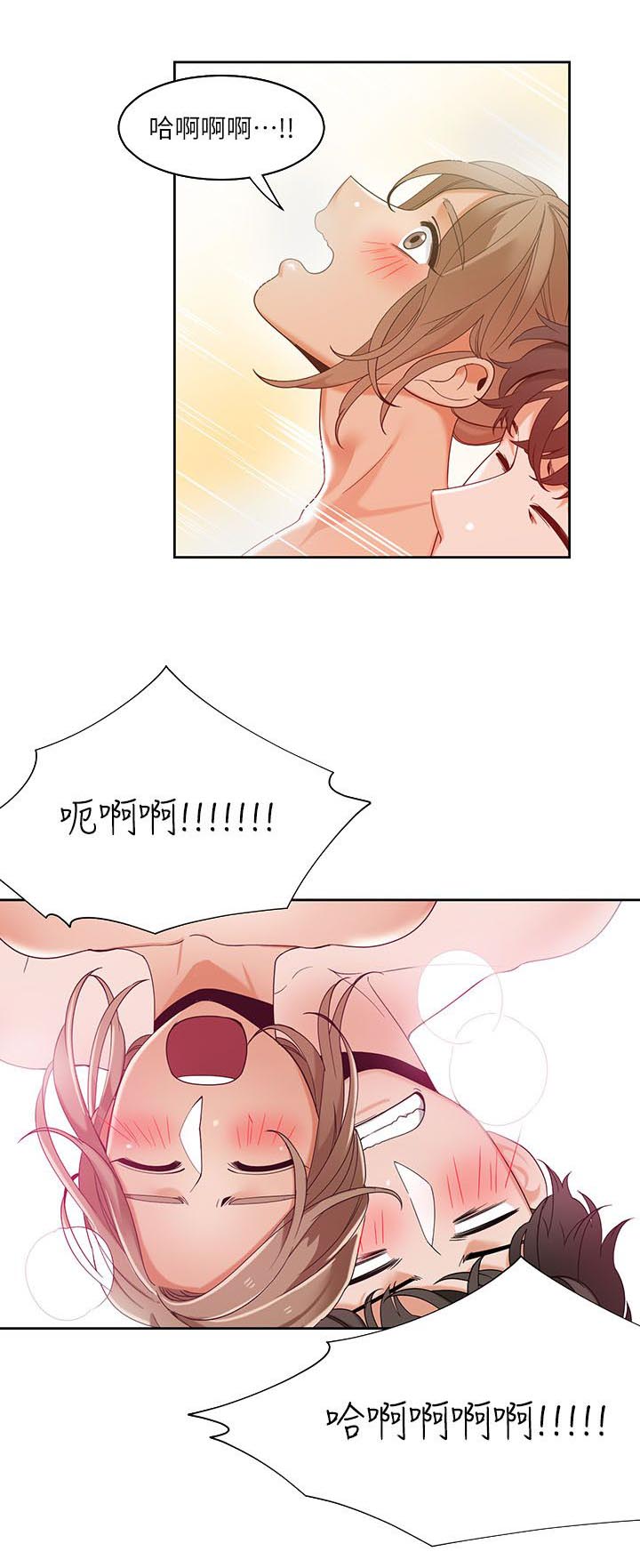 第42章：训练馆12