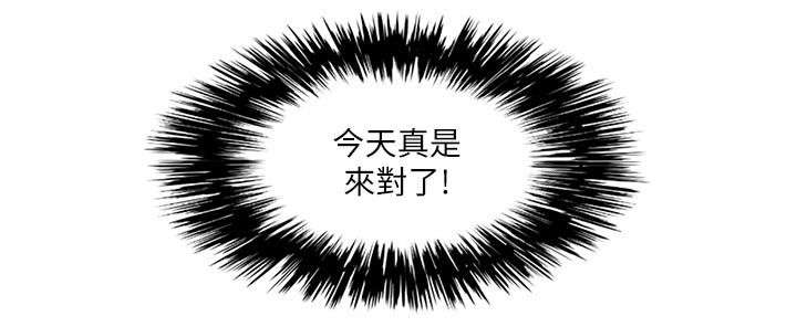 第30章：重头戏13