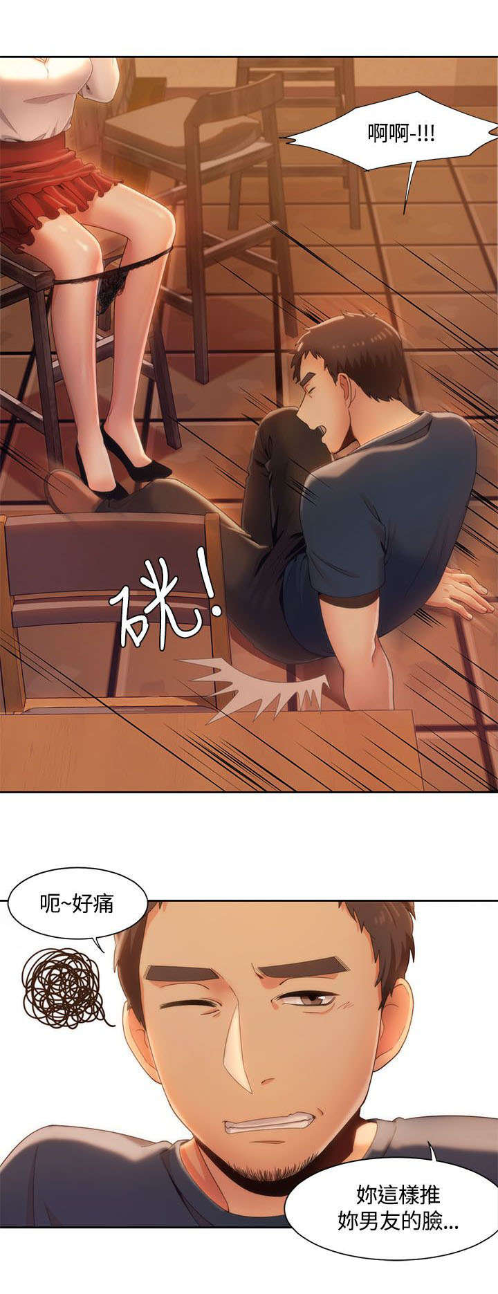 第12章：述说13