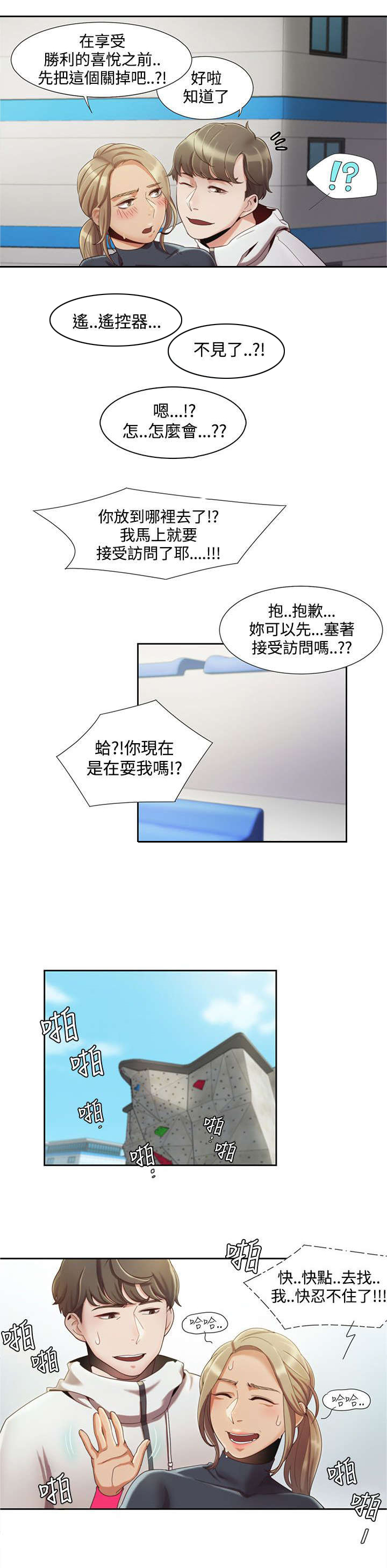 第4章：原因6