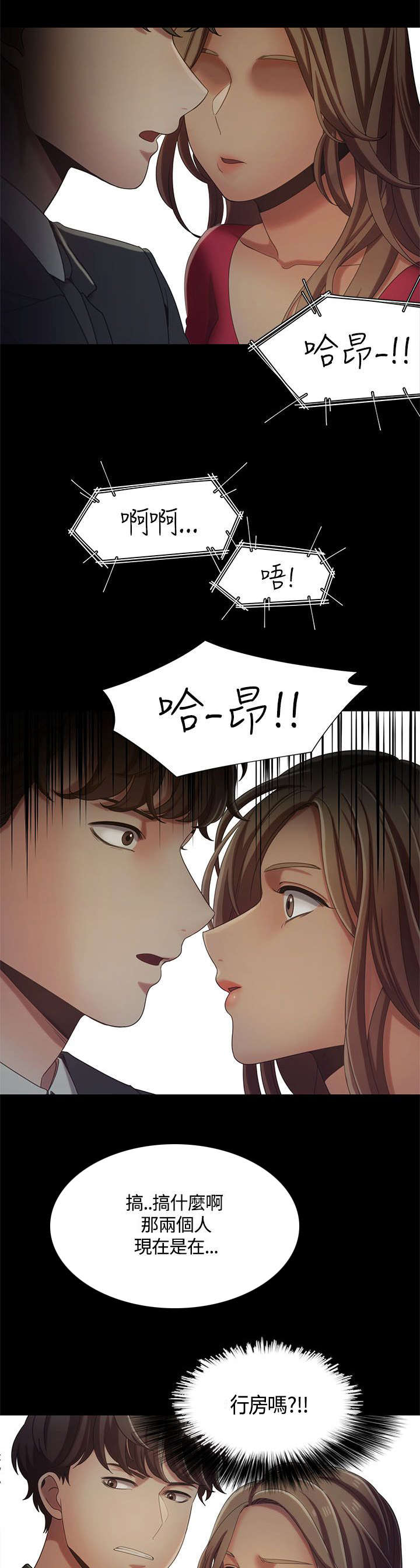 第23章：影院激情5
