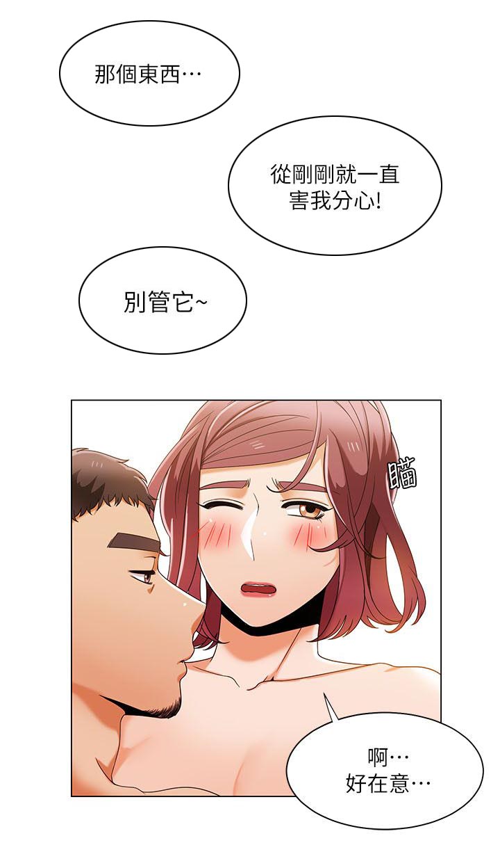 第49章：比试开始12