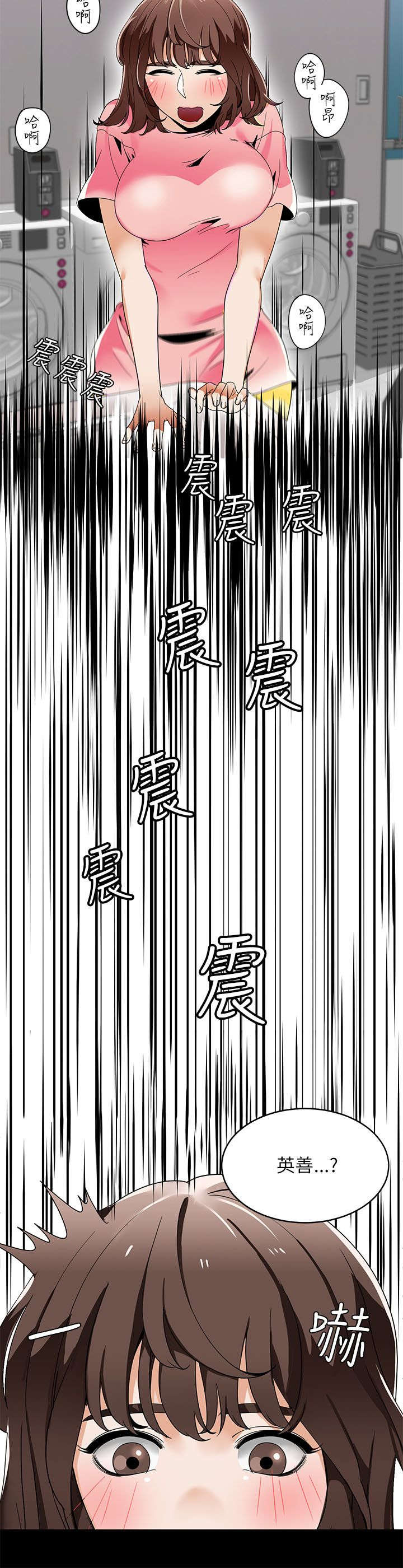第33章：英善的第一次7