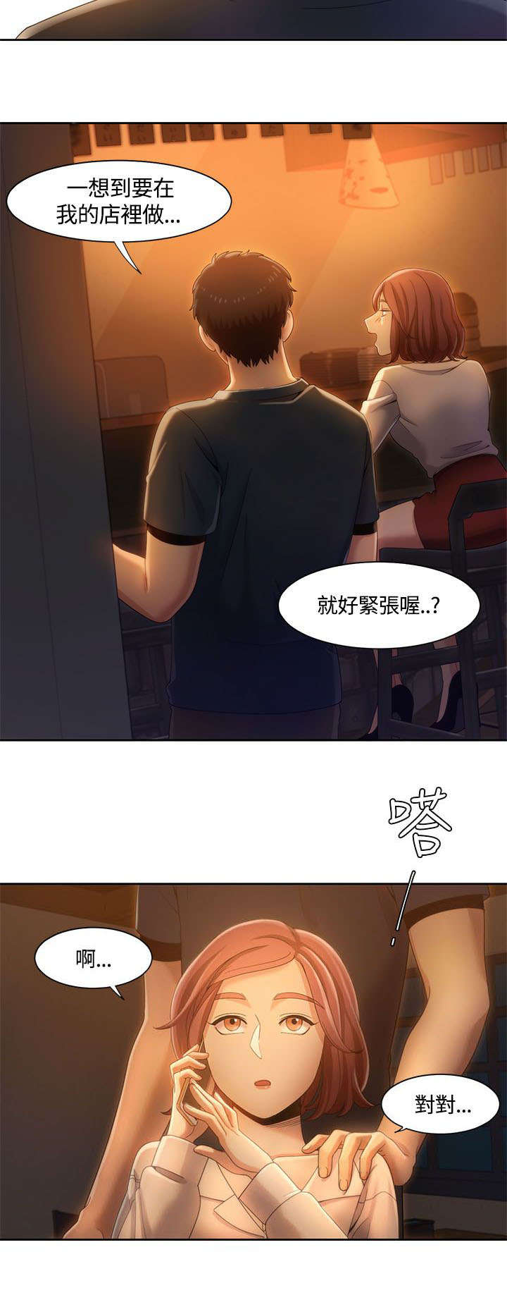 第12章：述说15