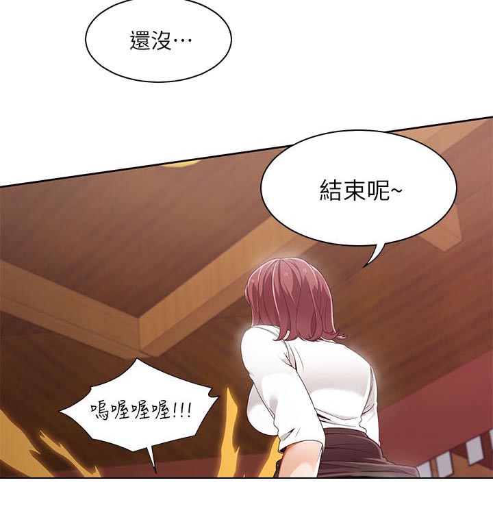 第43章：专注力训练6