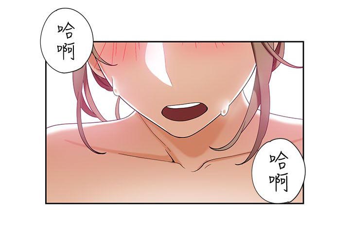 第42章：训练馆5