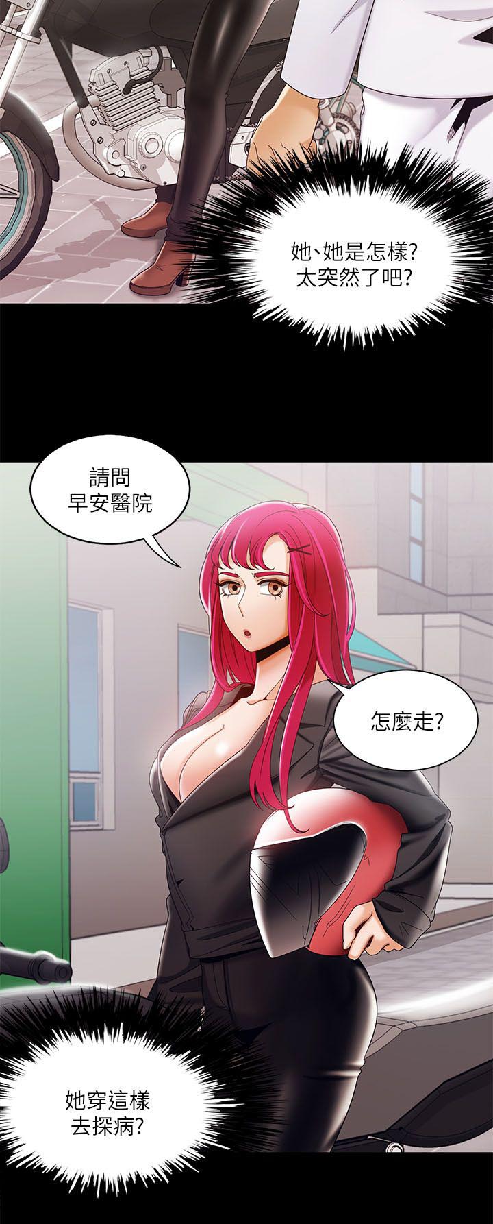第46章：另一个版本16