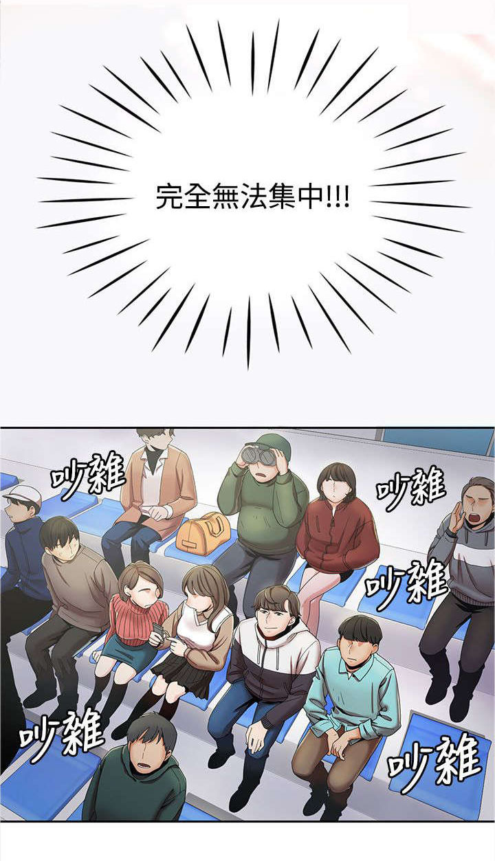 第3章：比赛8