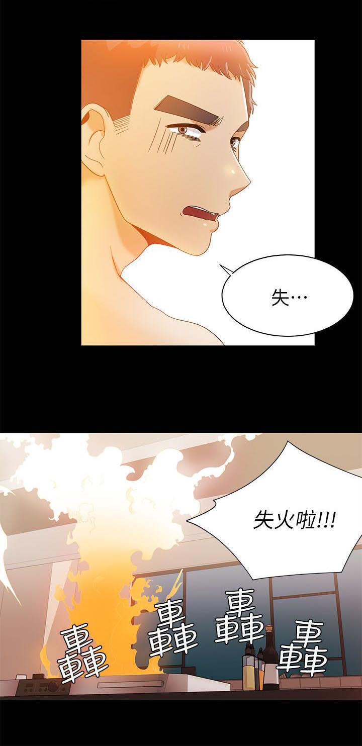 第46章：另一个版本10