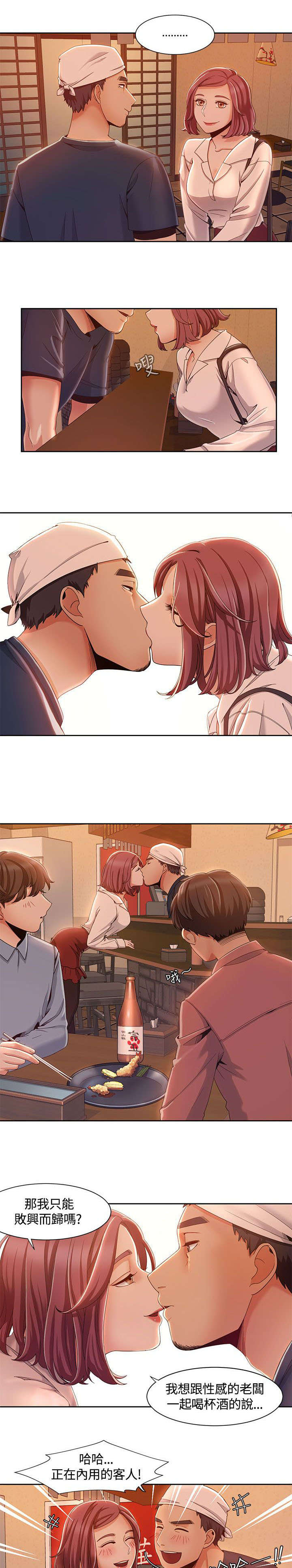 第11章：说到就到2