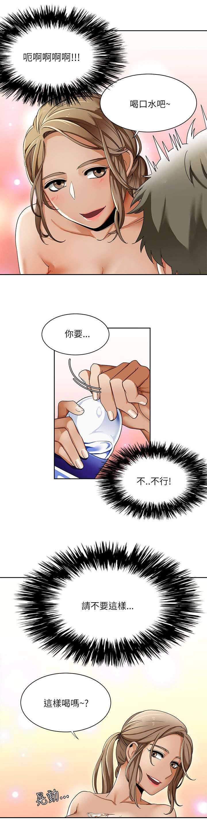 第32章：想象1