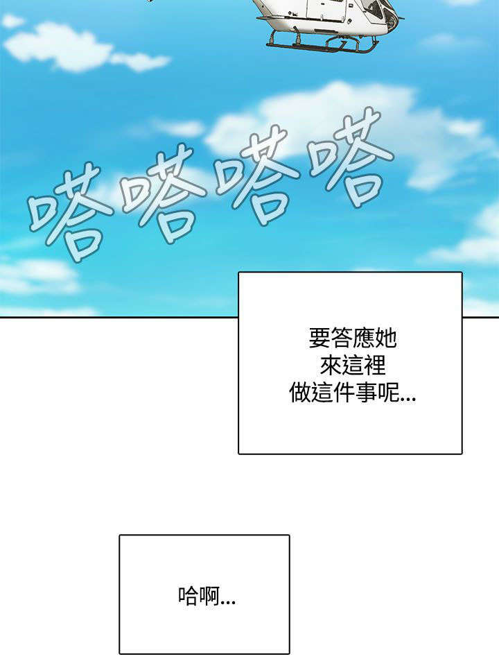 第13章：迷上打赌16