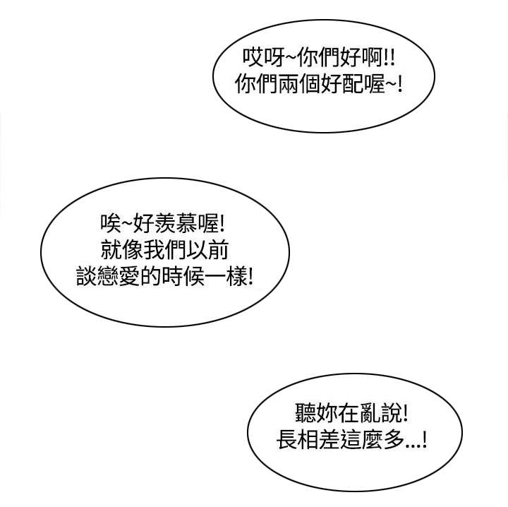 第19章：观光团来袭7