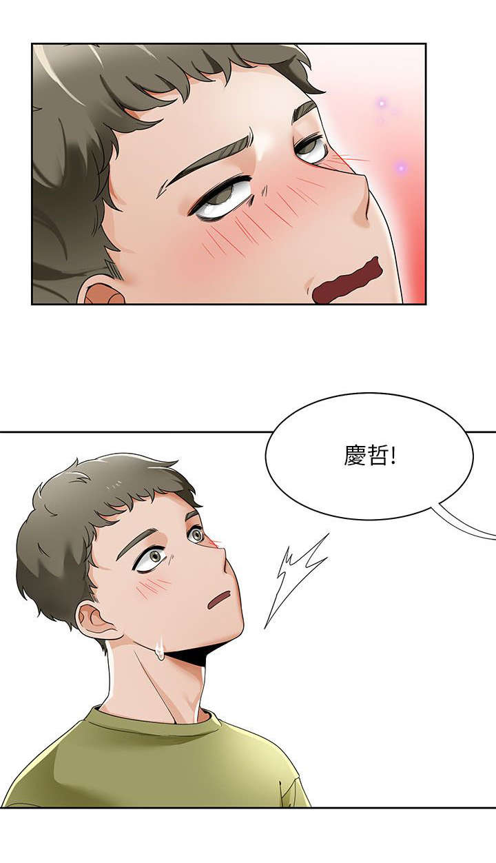 第32章：想象2