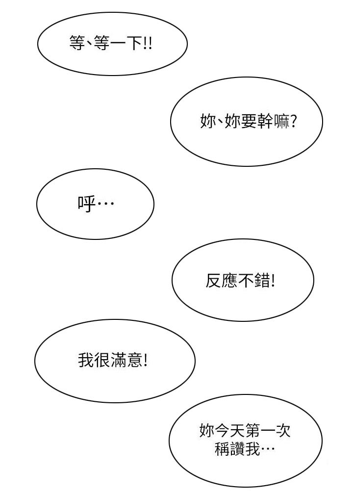第50章：第二局16