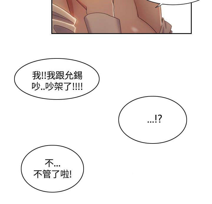第13章：迷上打赌4