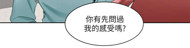 第38章：游戏结束2