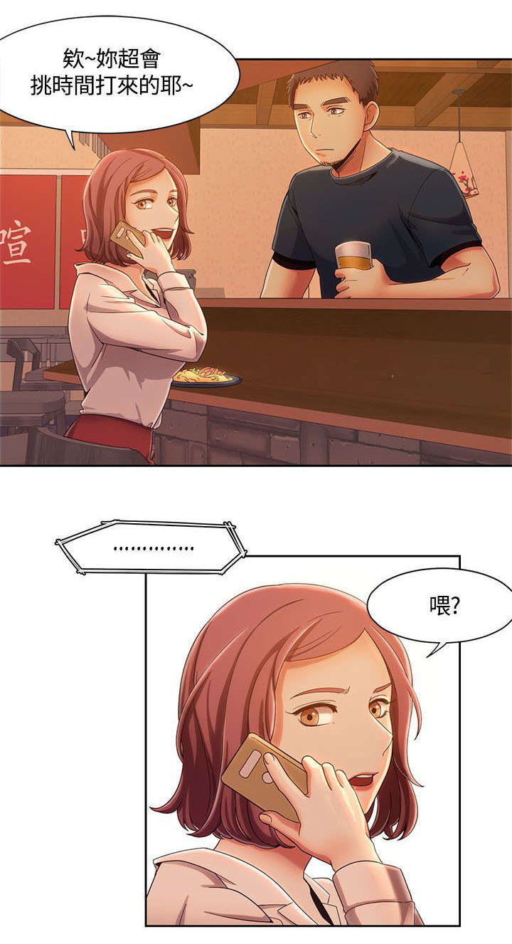 第11章：说到就到10
