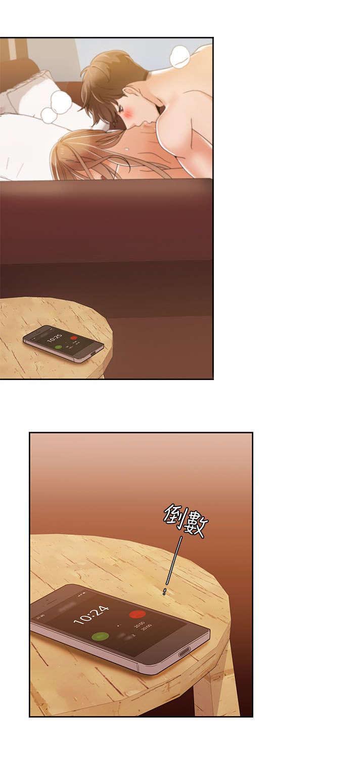 第51章：看就看1