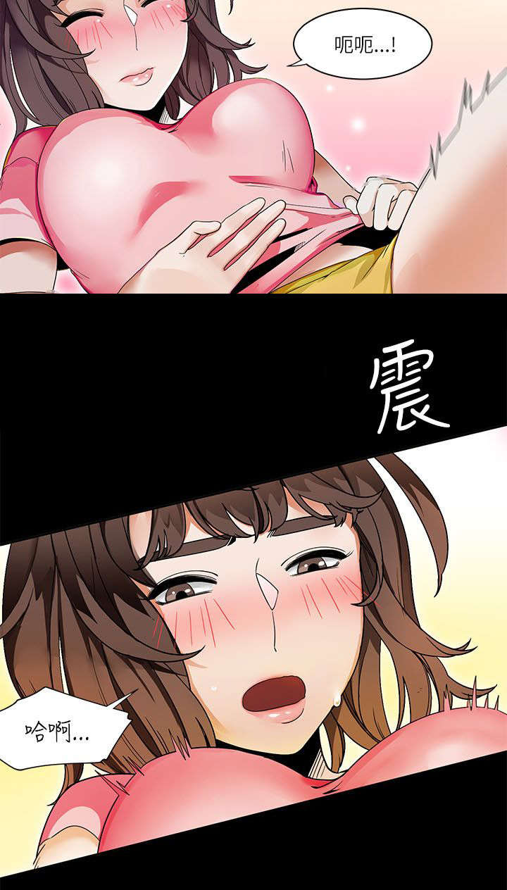 第33章：英善的第一次5
