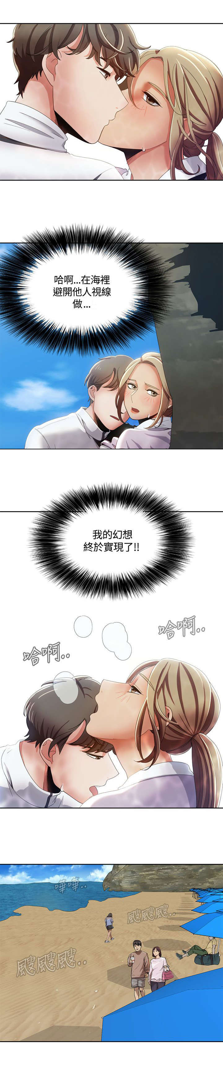 第18章：水中的战斗6