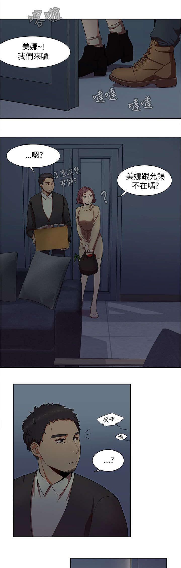 第1章：打赌1