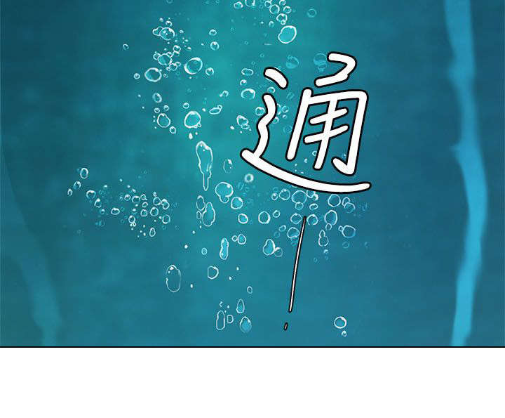 第20章：被无人机发现5