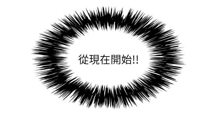 第50章：第二局2