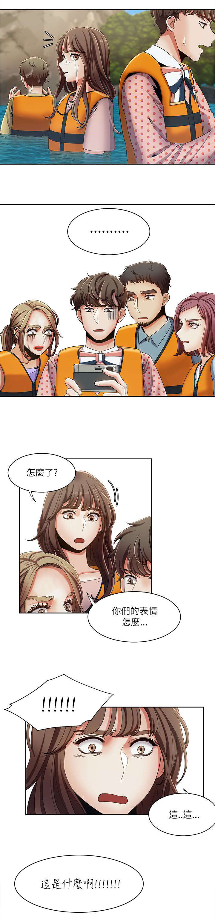 第30章：重头戏4