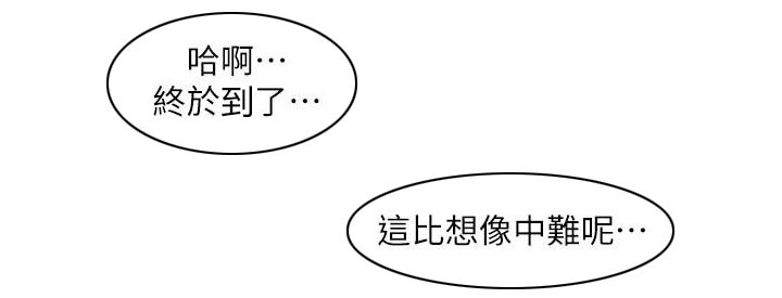 第50章：第二局13