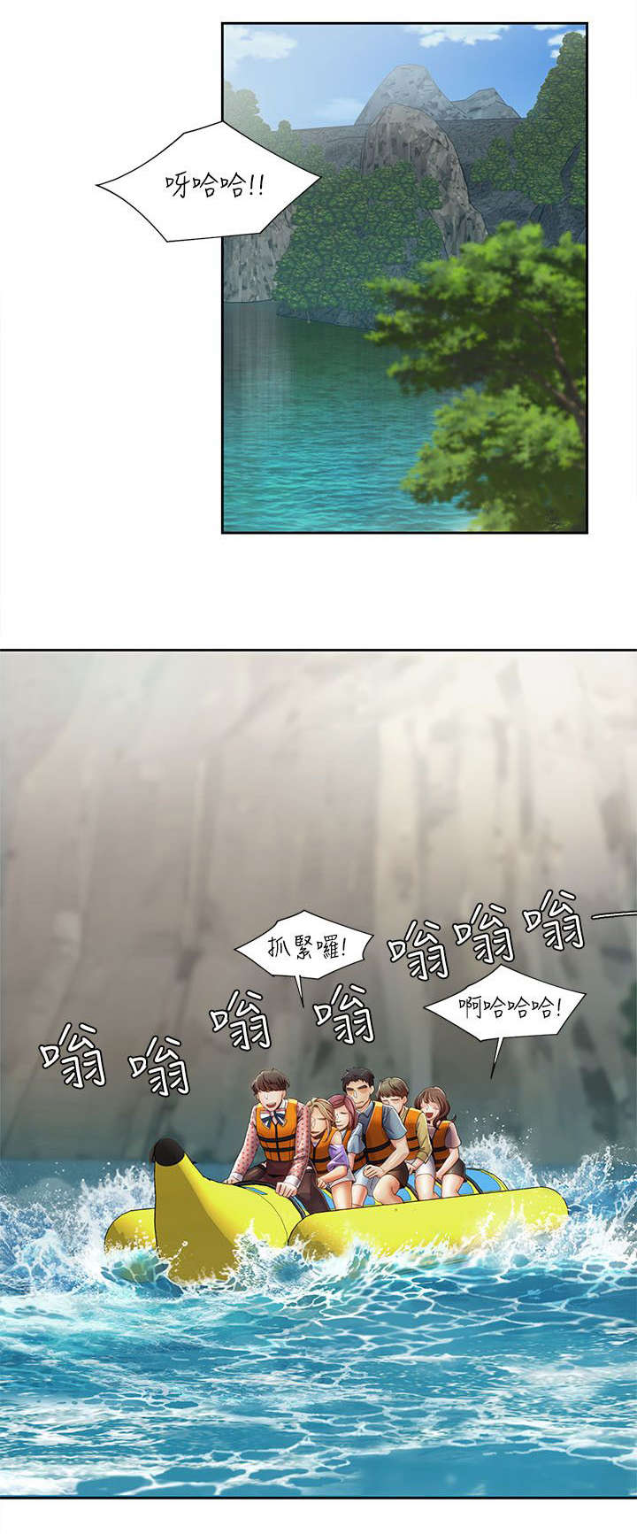 第29章：黑马6