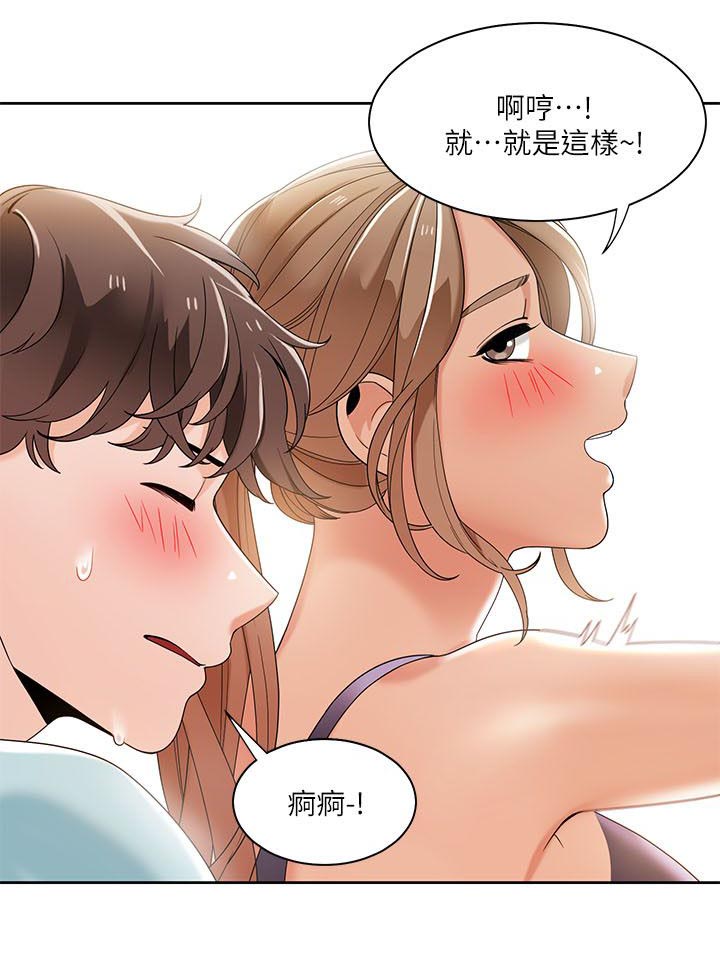 第43章：专注力训练10