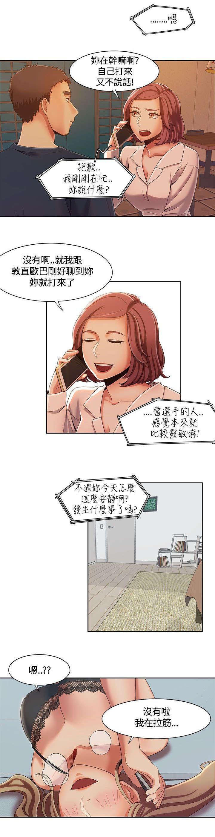 第12章：述说0