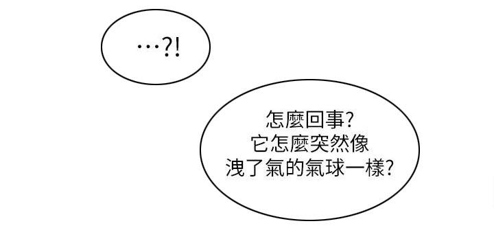 第43章：专注力训练12