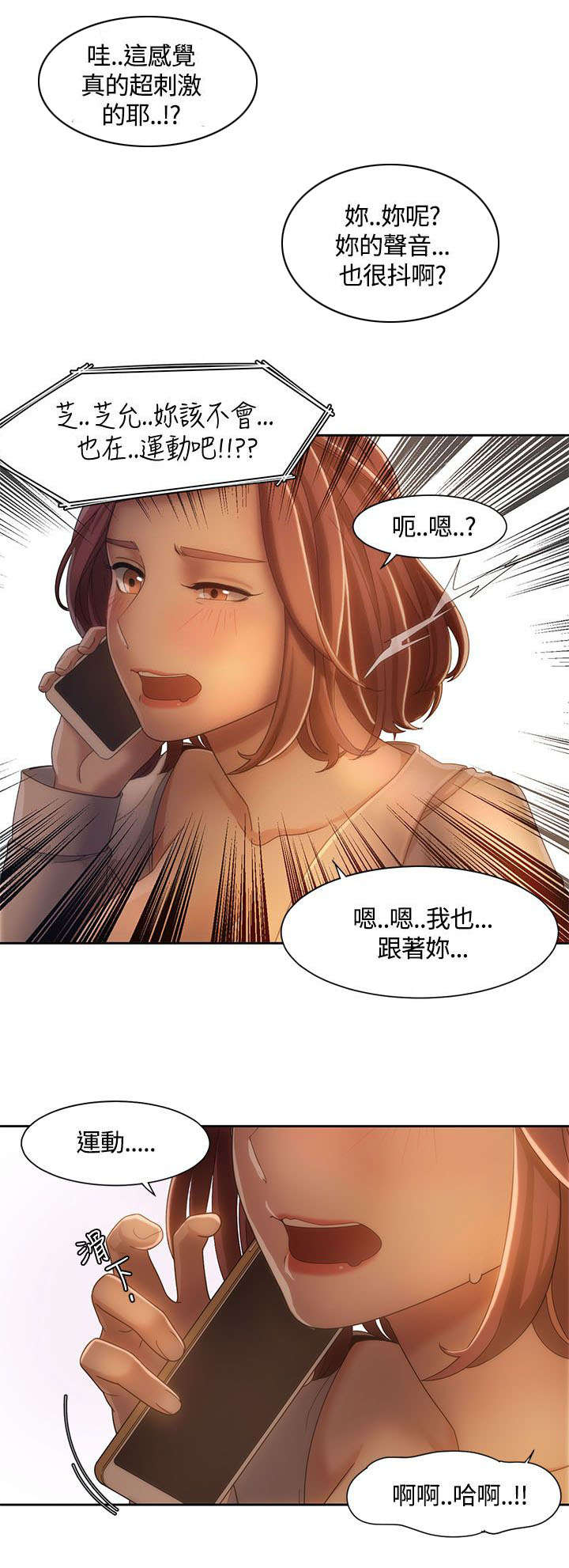第13章：迷上打赌7