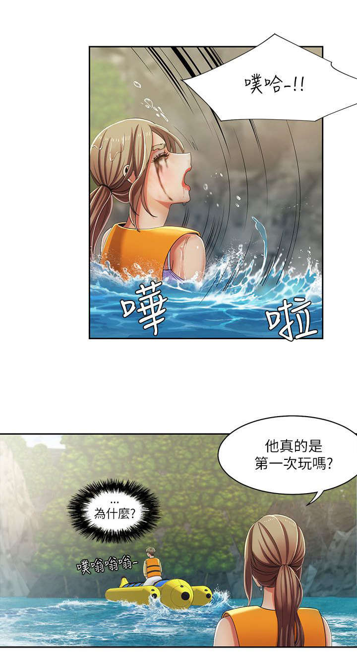 第29章：黑马11