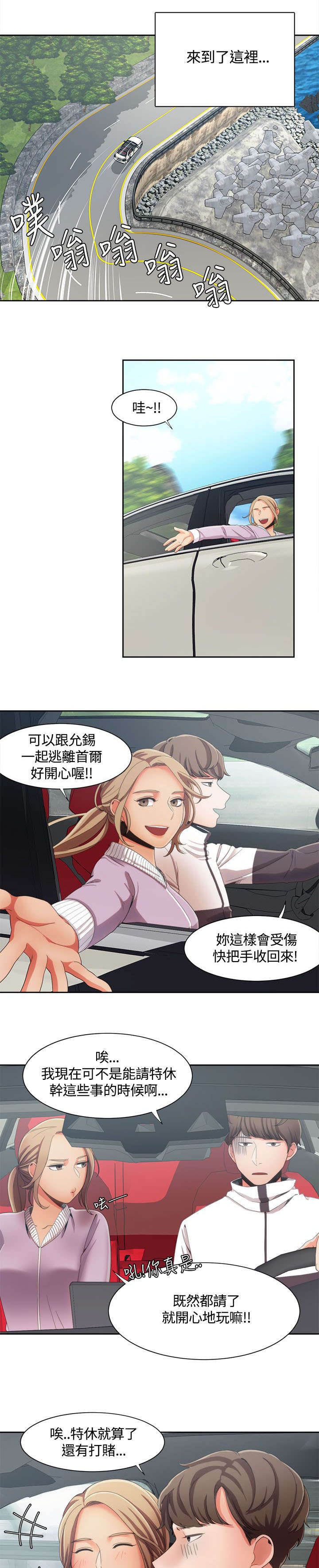 第13章：迷上打赌13