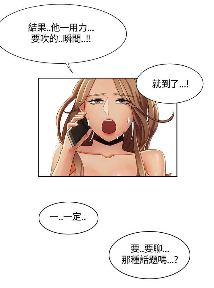 第13章：迷上打赌0